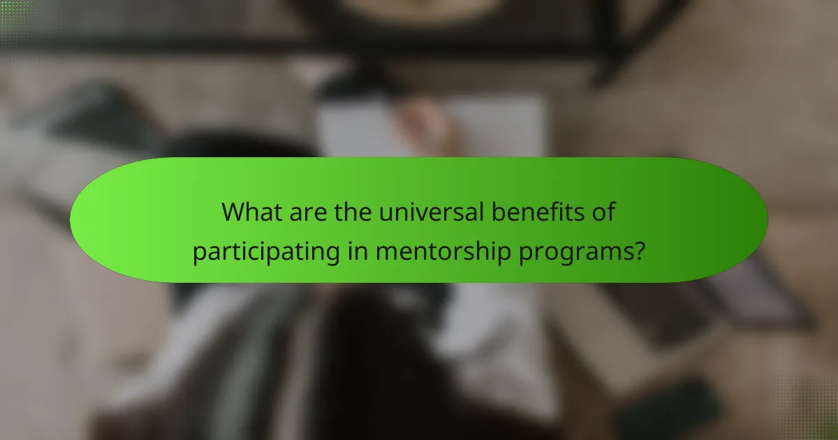 What are the universal benefits of participating in mentorship programs?