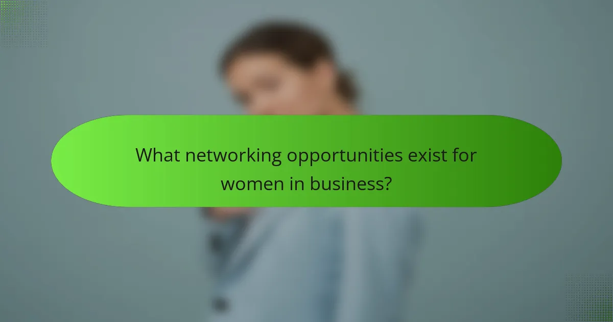 What networking opportunities exist for women in business?